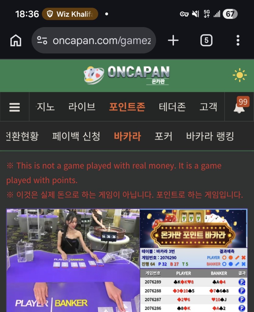 플 8 연속 4번(0)