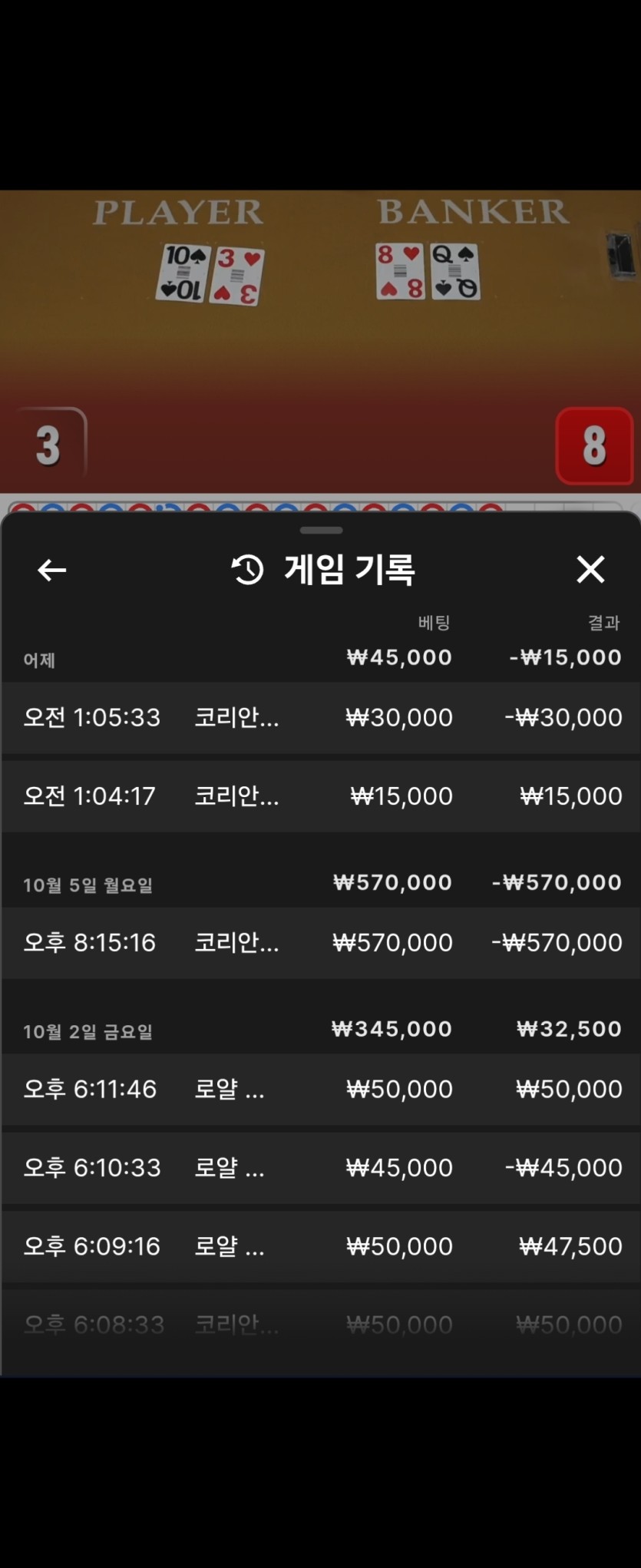 제발쪼옴님)10만릴깡 사전인증(0)