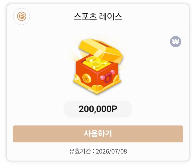 상금 들어왔네요(0)