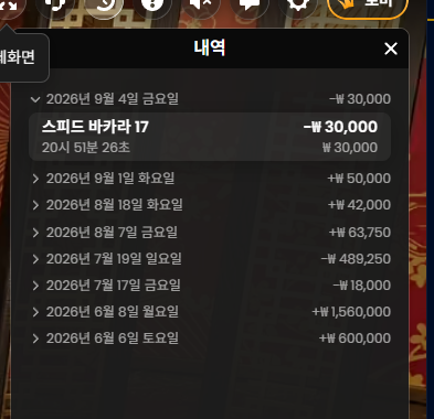 디오울 님배 5만릴 사전인증(0)