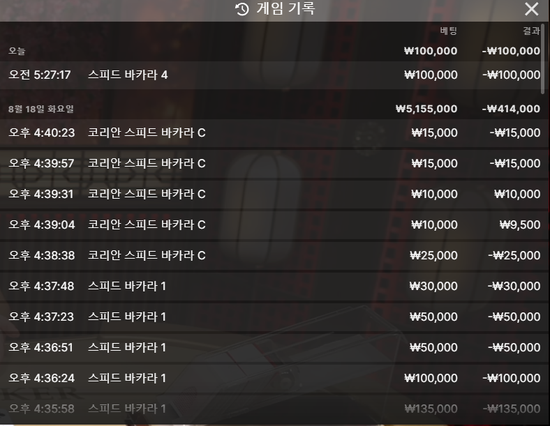 인생뭐있가니님 10만릴깡 사후인증(0)