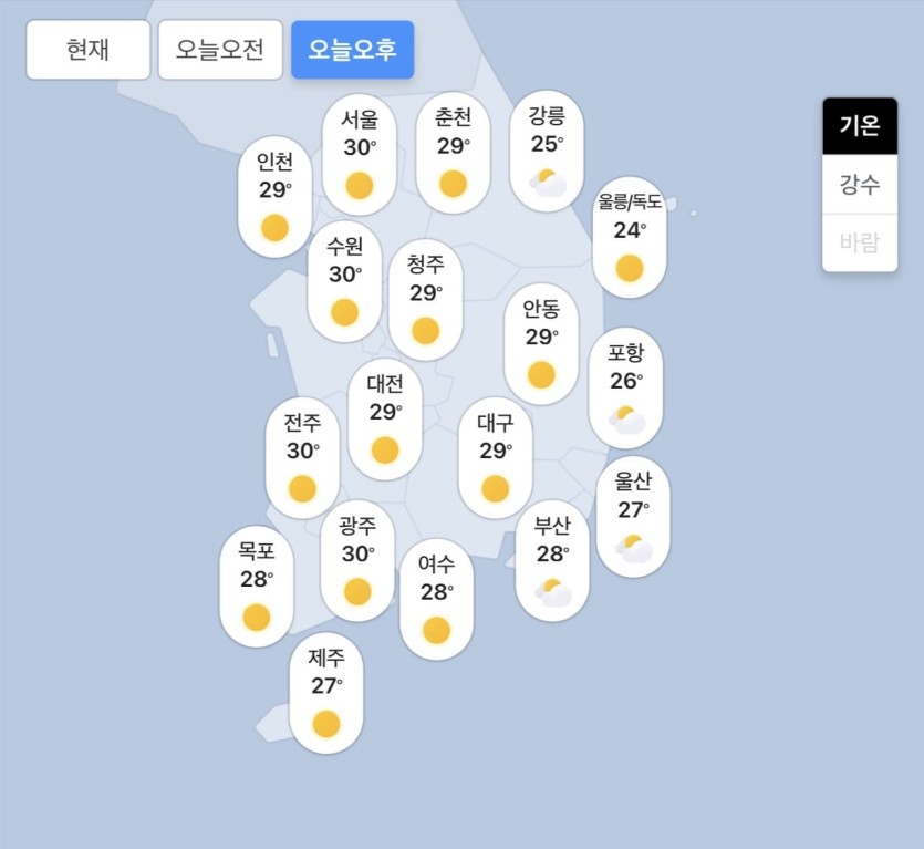 09.21.월 오늘의 닐씨! ^..^(1)