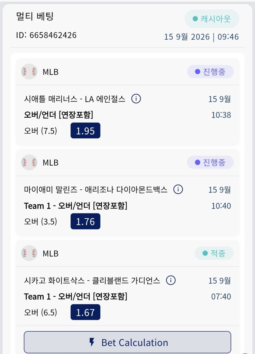 역시 캐시아웃은 하지맙시다.......(0)