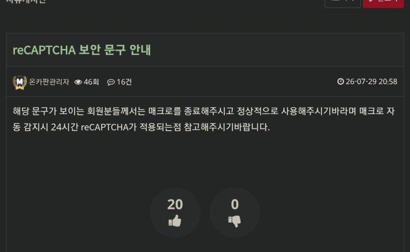 매크로ㅋㅋ(0)