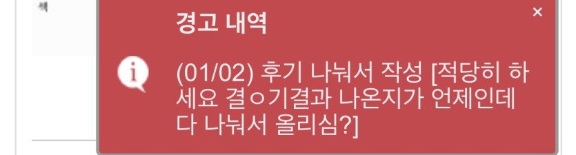 신박한경고는(0)