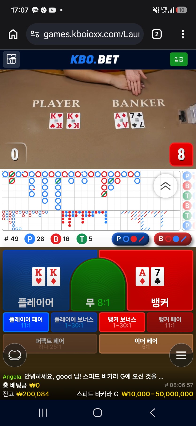 로즈보리사마  지정반납깡 20만 사전인증(0)