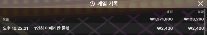 오늘 도박 ㅈㄴ많이했네여(3)