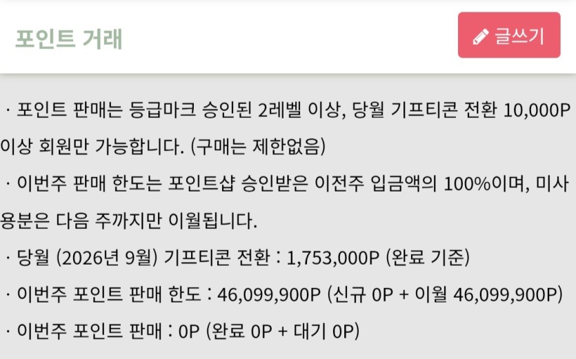 의미없네요(0)