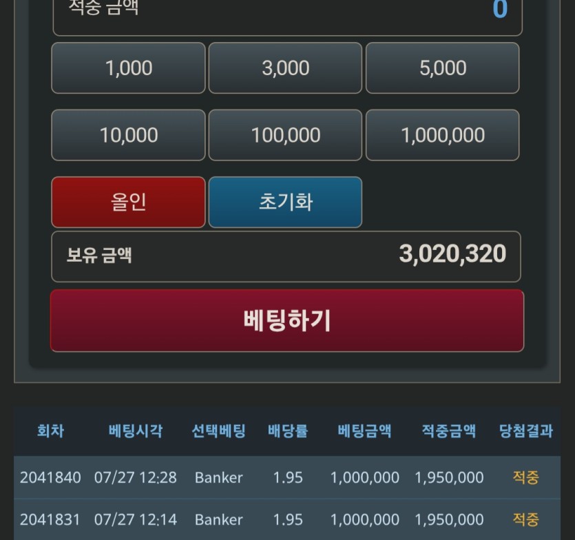 독사가 왜이러죠(0)