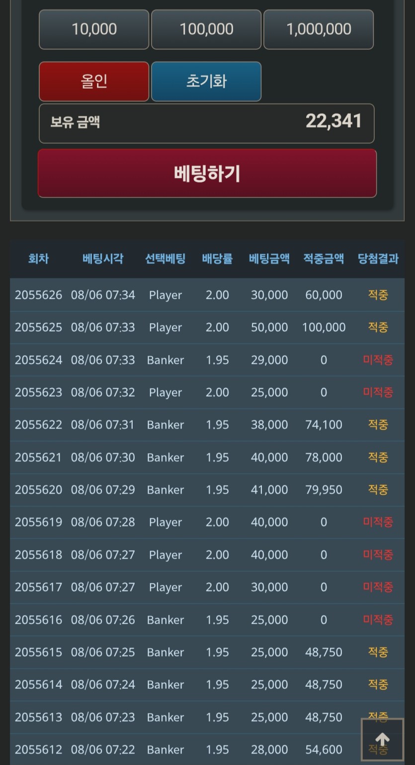 포그바 포근협 인증입니다.(2)