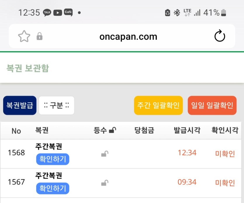 이연복이 나와주네요 ㅎ(0)