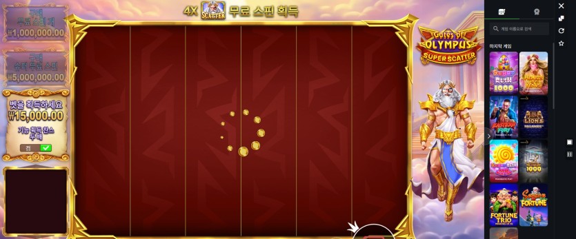 자판기 돈먹었어요(0)