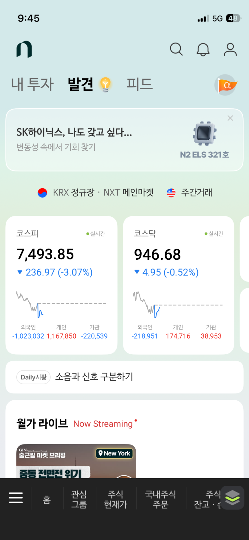 주식구경..파란불 ㅡㅡ(0)