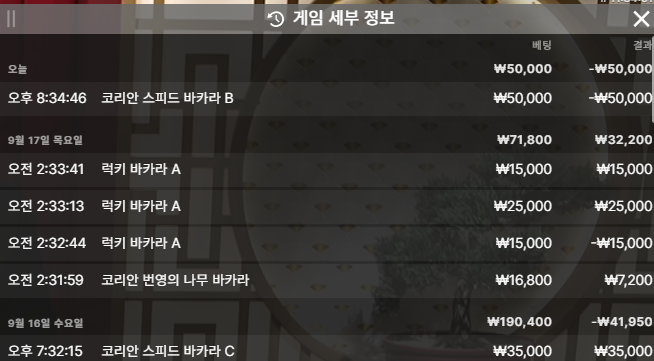 로즈보리님배 혼마유리님 5만릴 사후인증실패 ㅠ...(0)