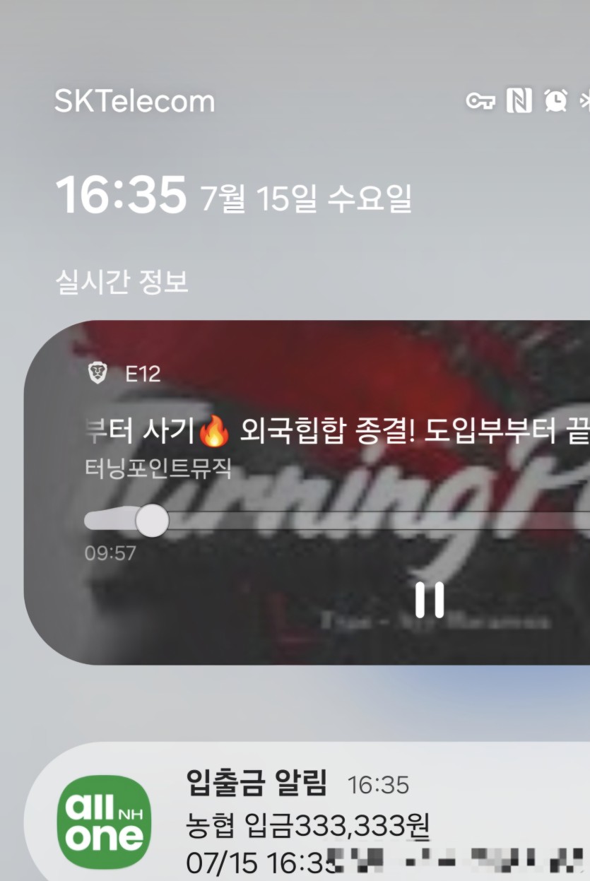뽀찌 받앗네요.(0)