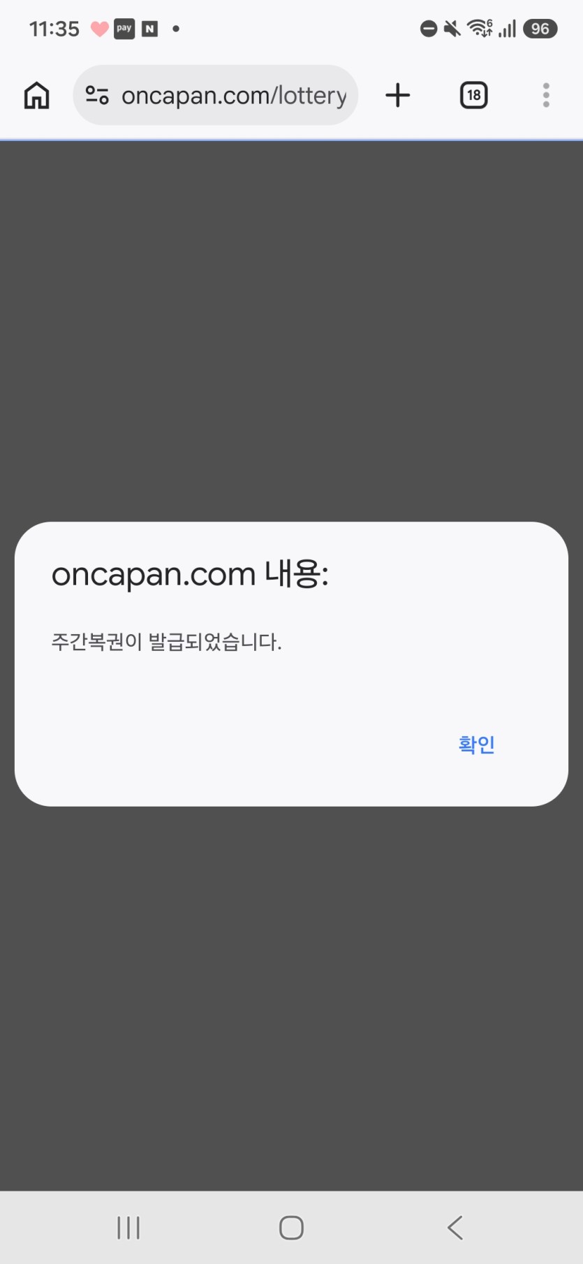 주복슨 ㅅㅅ(0)