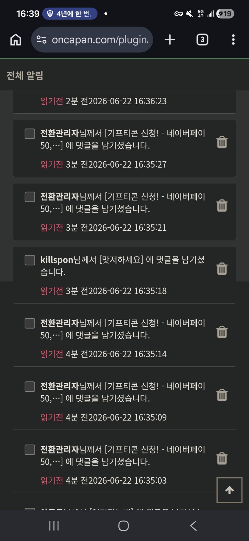 15일 신청(0)