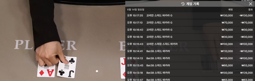 오일머니님 10만릴깡 사전인증(0)