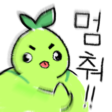 호곡 경고 3회를 또 목격 ㄷㄷㄷ(0)