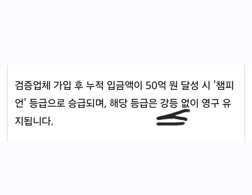 강등도 될수있나보네(0)