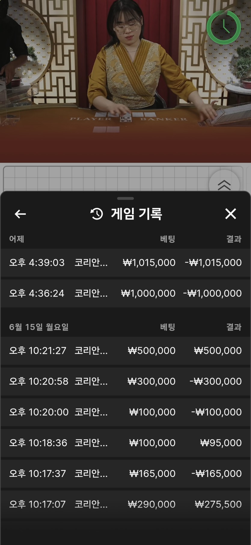 5일머니 형님 5만릴깡 사전인증@@@@(0)