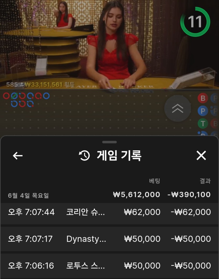 돈벌면다어디로님 10만릴 사전인증(0)