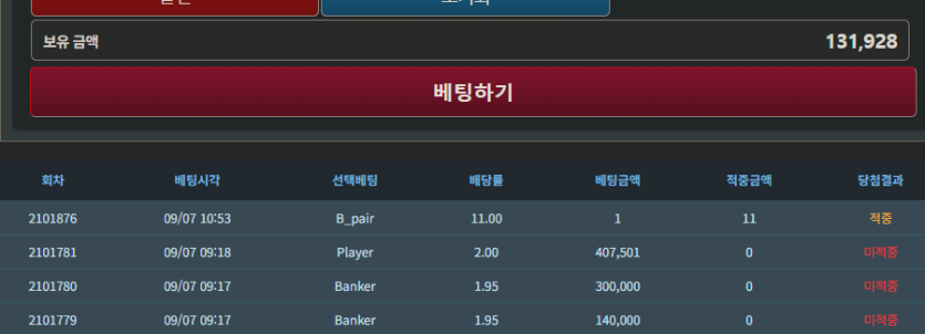 9월19일 포근협입니다(0)
