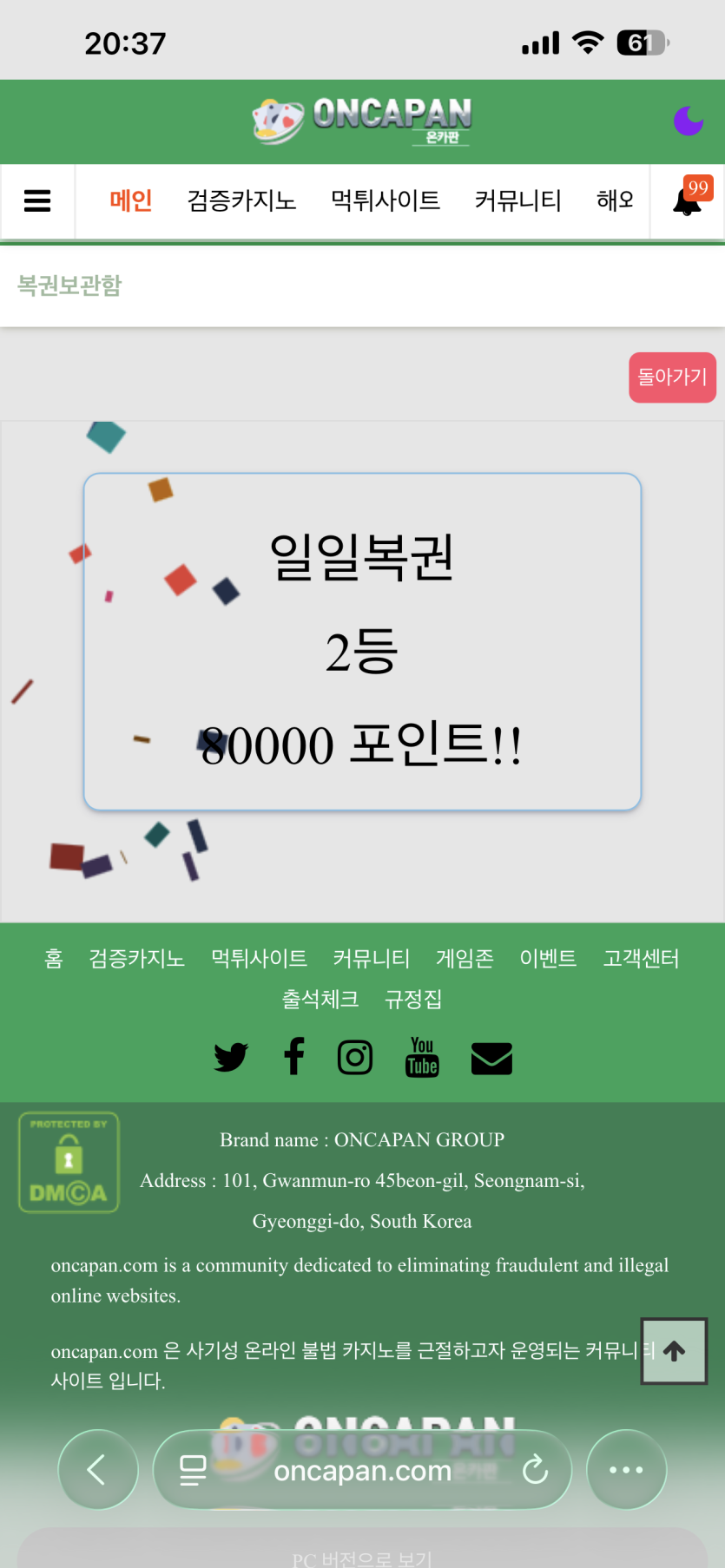 나에게도 이런날이...(0)