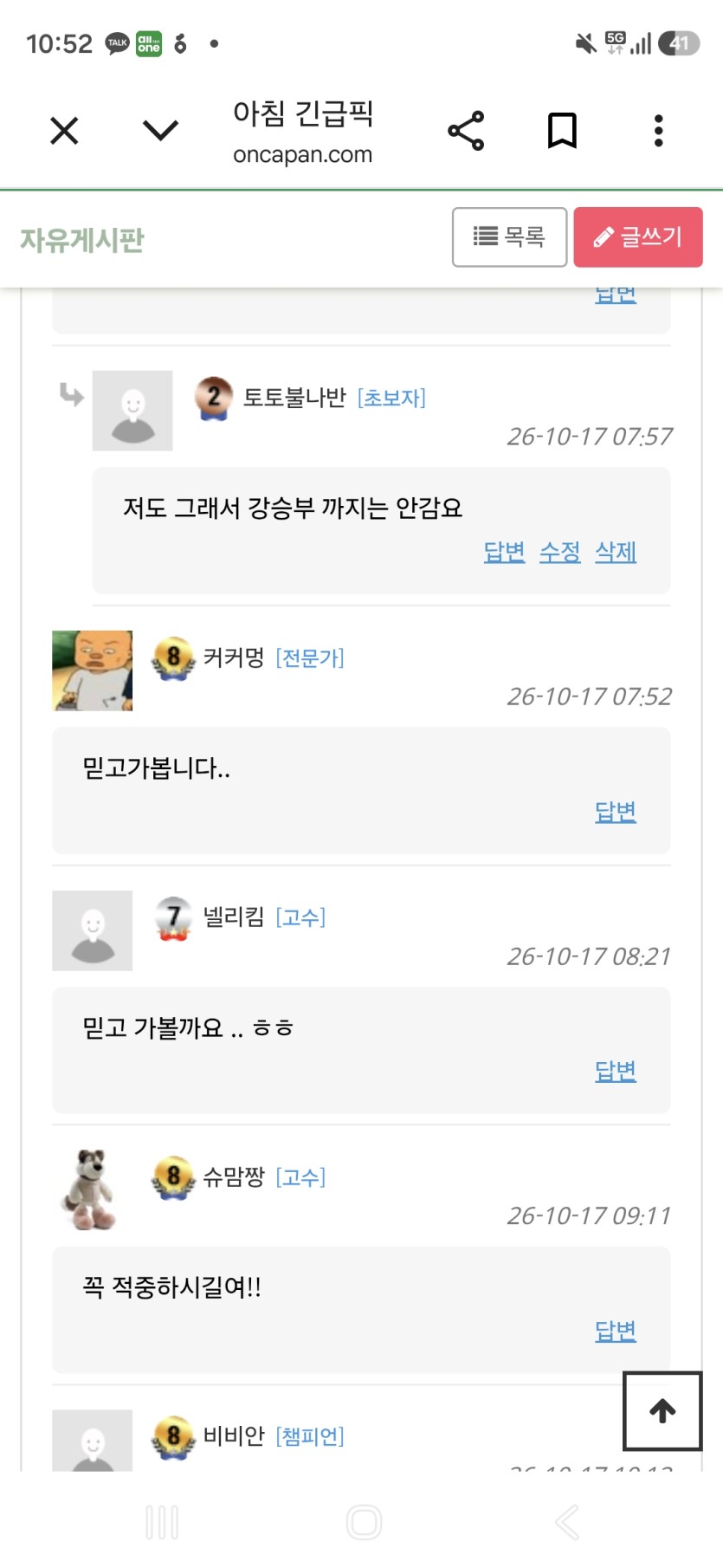 아이고 커커멍님 죄송합니다 ㅠㅠ(0)
