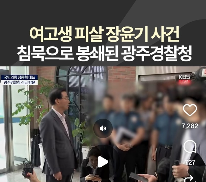 여고생 살인사건 ㄹㅈㄷ네요 ㅋㅋ(0)