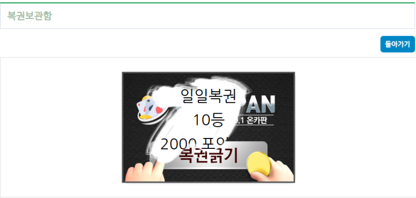 아 1등인줄(0)