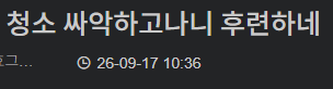 살봅좌 그의 영향력은 어디까지(0)