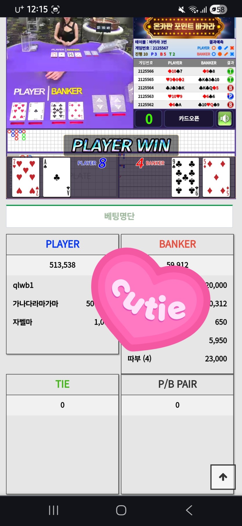 해외살기님배 2만포 릴깡 껄렁이님 골드문님 사후인증(0)