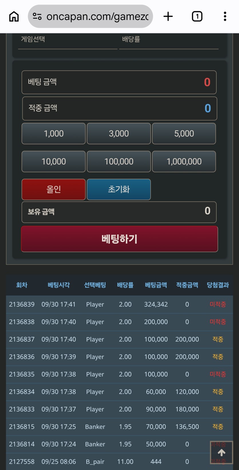 0포입니다(0)