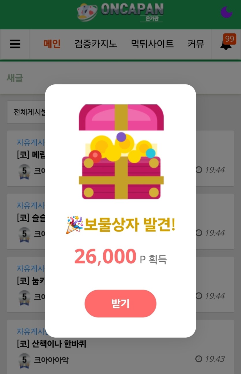 오(0)