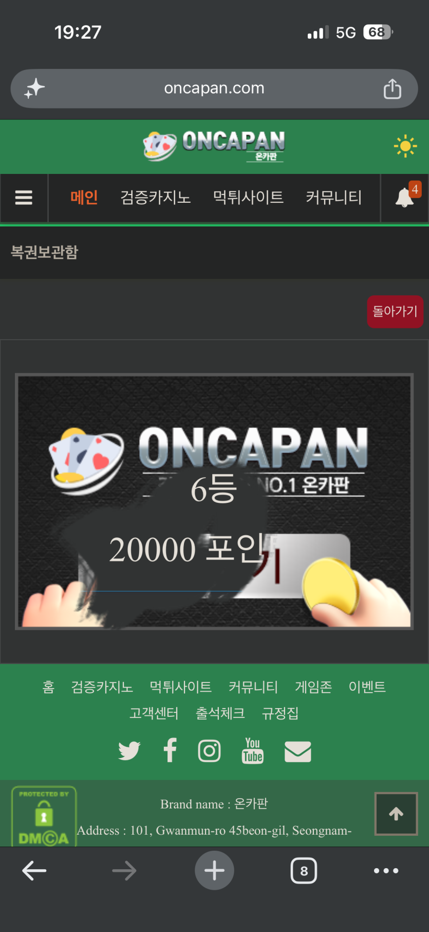 앞에 200보고(0)