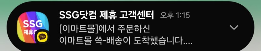 먹을게왓네여~!네(0)