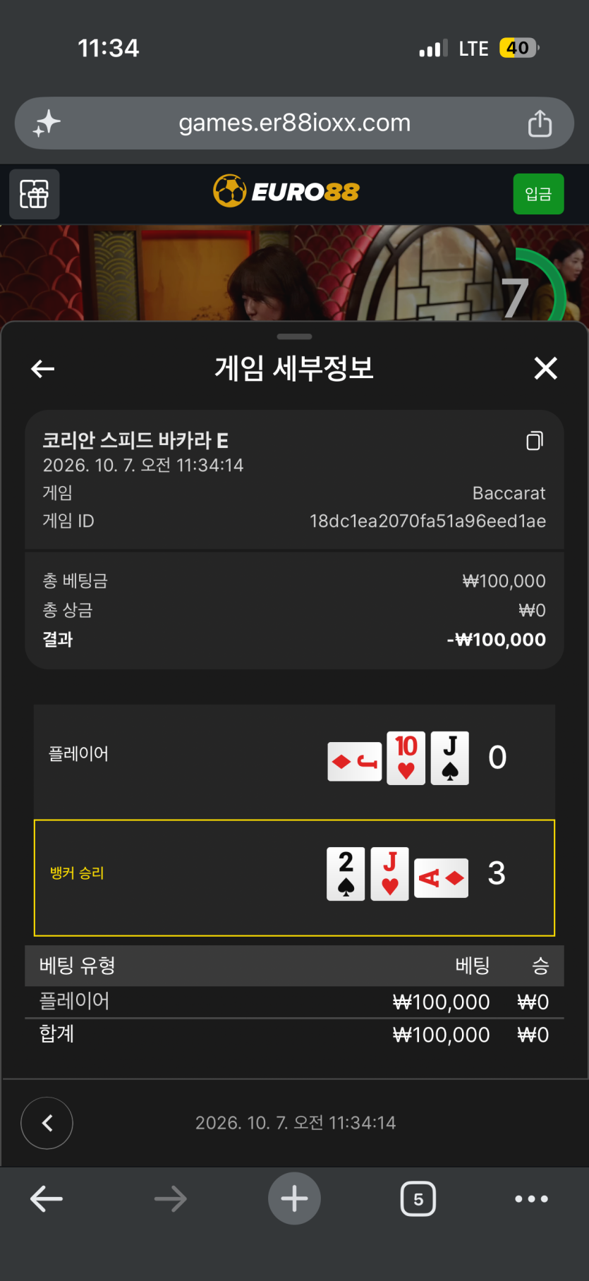 사후인증 전체샷 첨부(0)