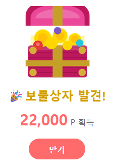 어우2주만에(0)