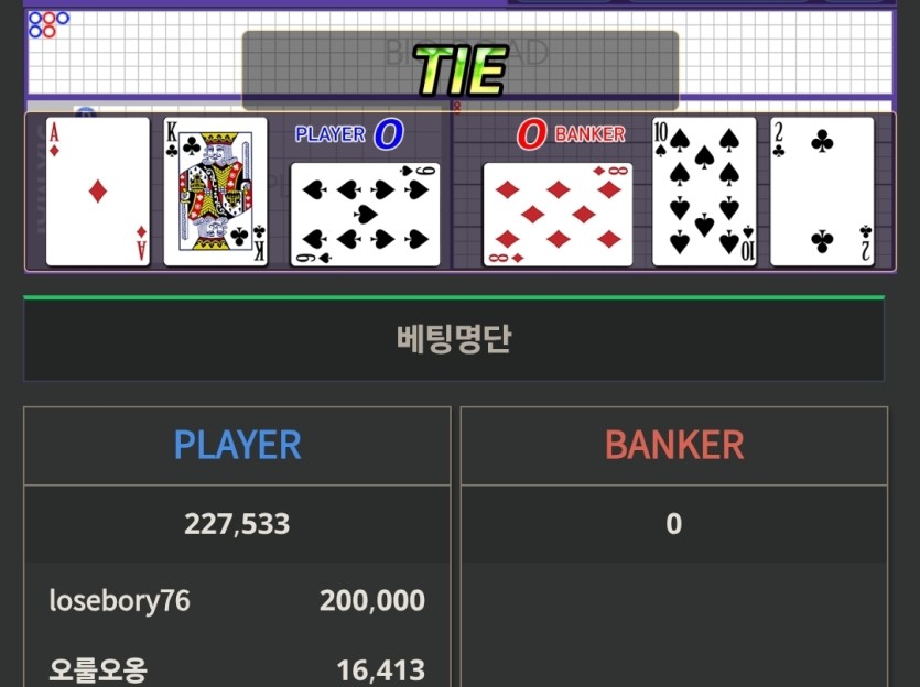 ㅈ됬다 했는데 살려주네요...ㄷㄷ(0)