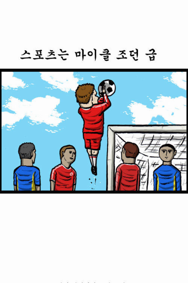 한국 아직 할 수 있다!!(0)