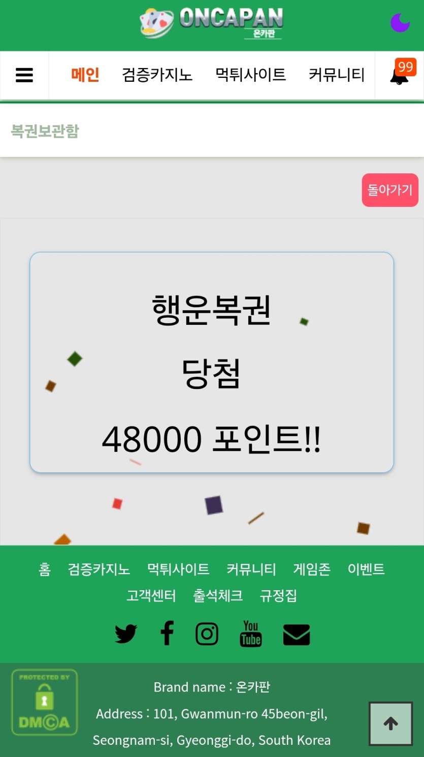 행복이가 왔습니다 ㅎㅎ(0)