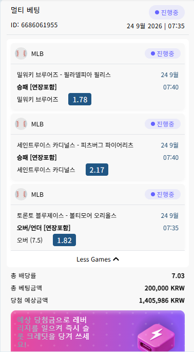 모닝믈브시작하네요(0)