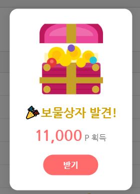 야이.....ㅆ...(0)