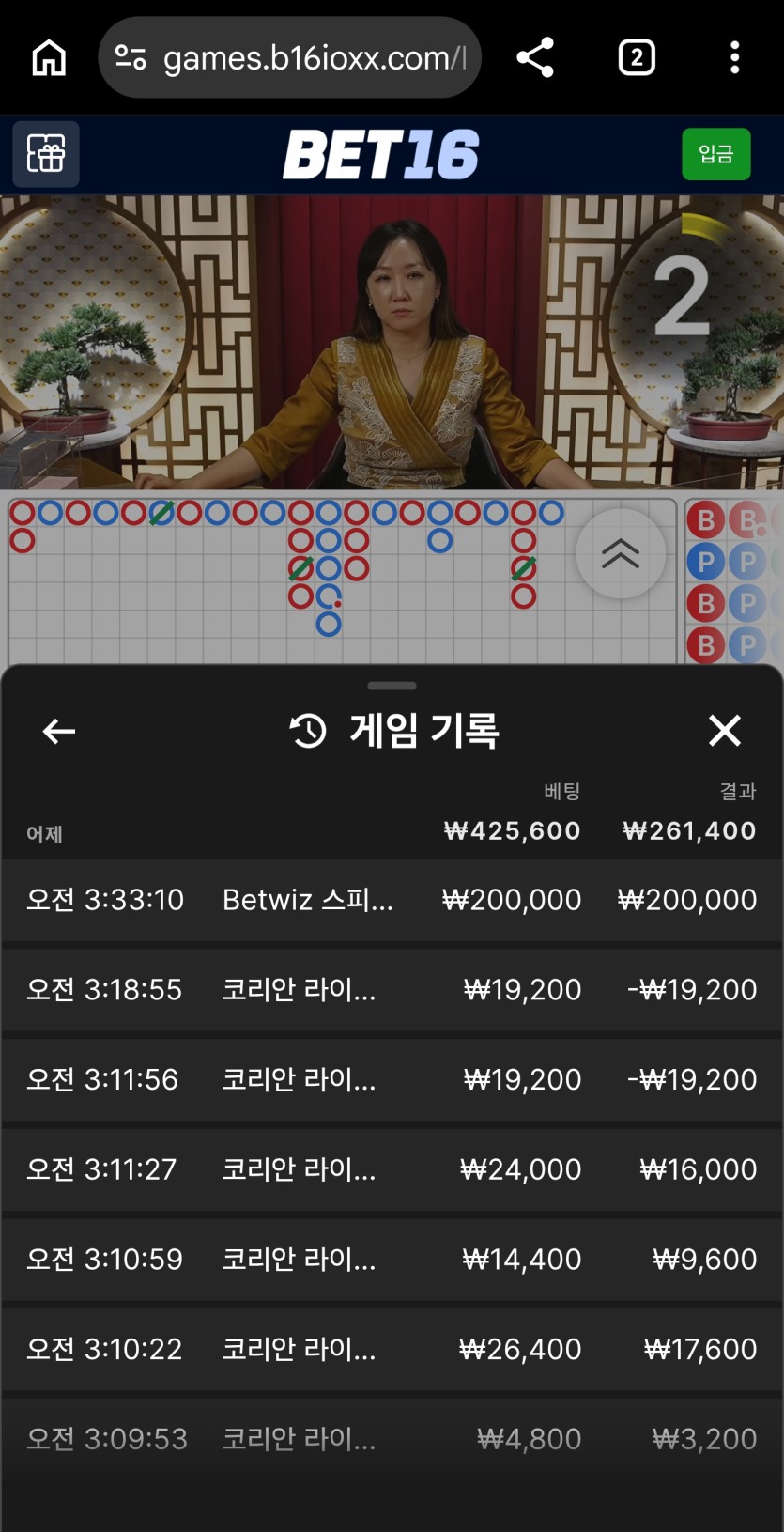 제발쪼옴님배 10망릴 사전인증(1)