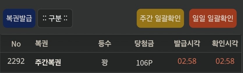 주보기 득!!!!(0)