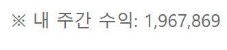 실벳에서잃고 독사한테 삥뜯어버리기 ㅅㅅㅅㅅㅅㅅㅅ(3)