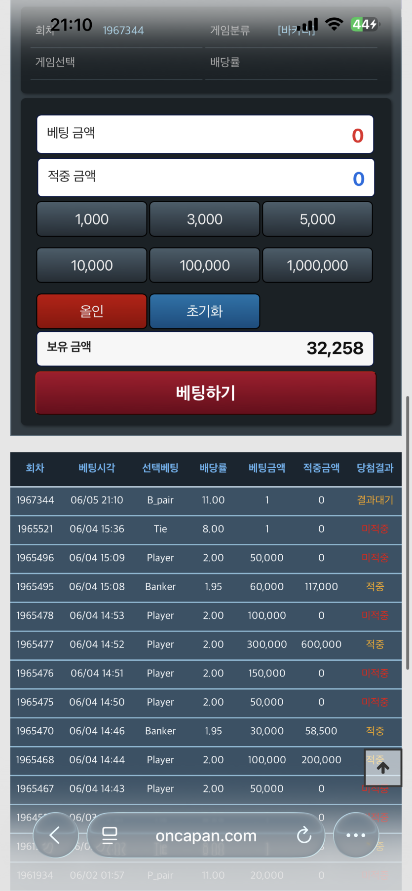 고양이X악어 포근협 인증(0)