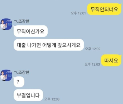 불법사채 어디없나요(0)
