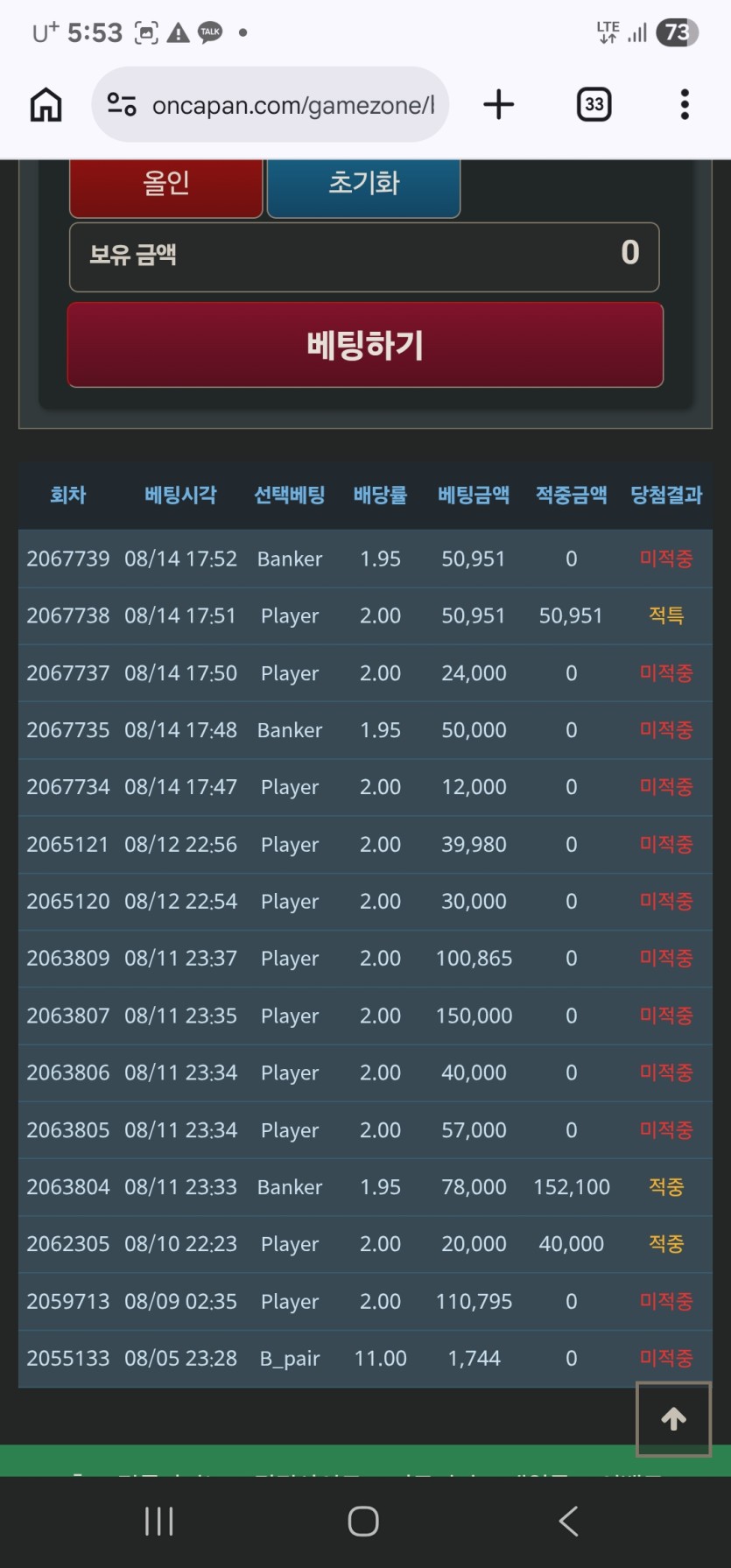 이건 진짜 말이 안되는거 아니냐 ㅡㅡ(0)